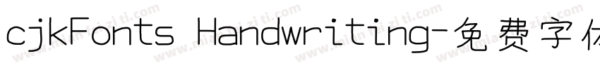 cjkFonts Handwriting字体转换